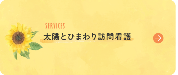 sp_bnrhalf_services